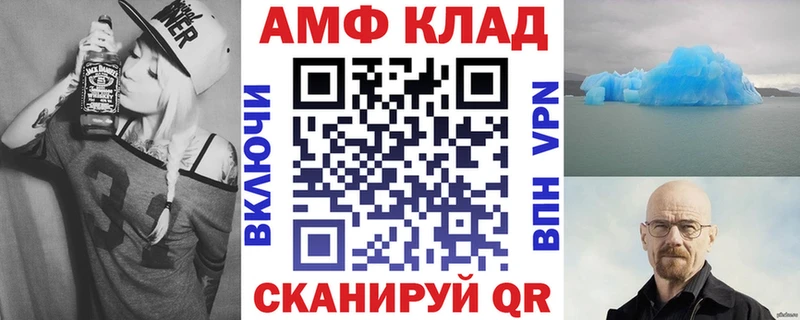 блэк спрут зеркало Мончегорск Амфетамин Premium