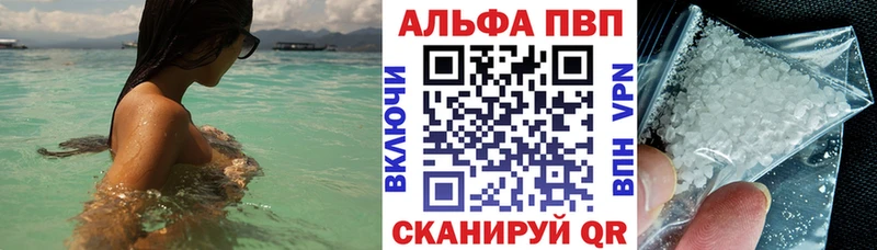 APVP крисы CK  kraken как зайти  Мончегорск 