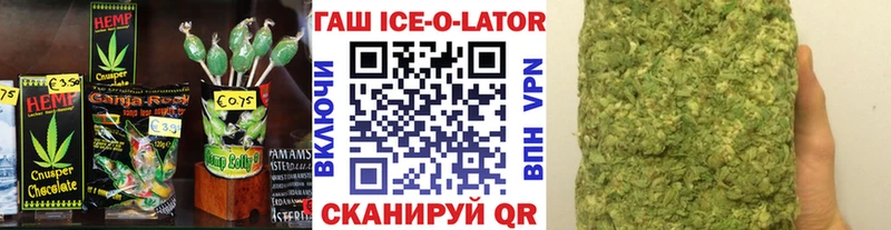 Еда ТГК конопля  закладка  Мончегорск 