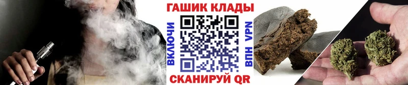 Гашиш 40% ТГК mega зеркало Мончегорск