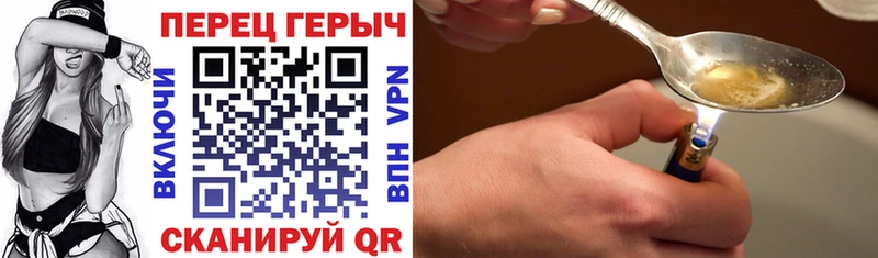 ГЕРОИН белый  Мончегорск 