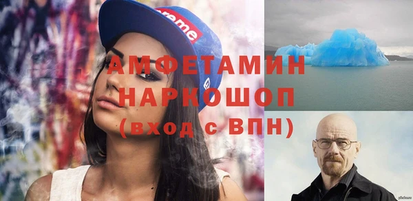 амфетамин Верхний Тагил