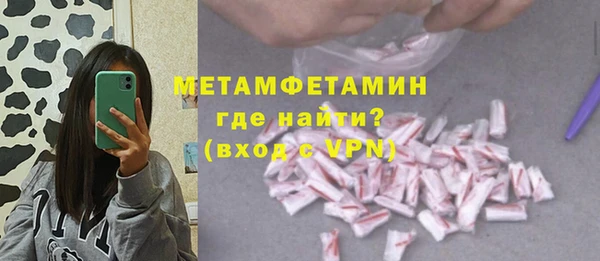 марихуана Бугульма