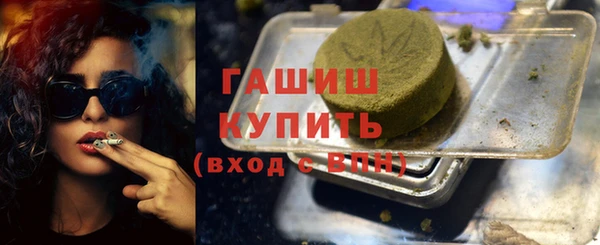 марки lsd Верея