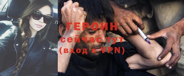 амфетамин Верхний Тагил