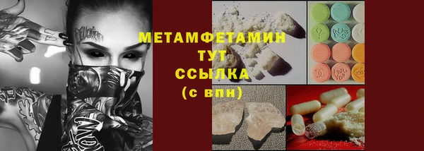 амфетамин Верхний Тагил