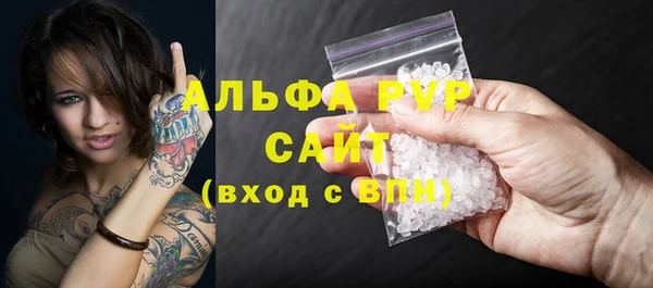 марки lsd Верея