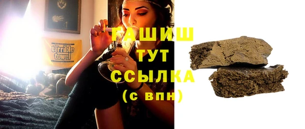 COCAINE Бронницы