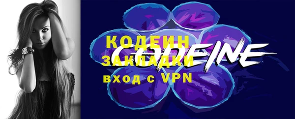 амфетамин Верхний Тагил