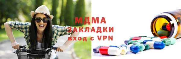 mdma Верхнеуральск