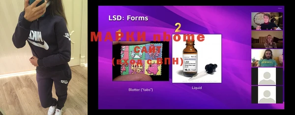 марки lsd Верея