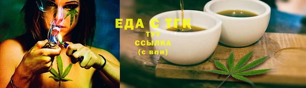 амфетамин Верхний Тагил