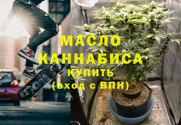 амфетамин Верхний Тагил