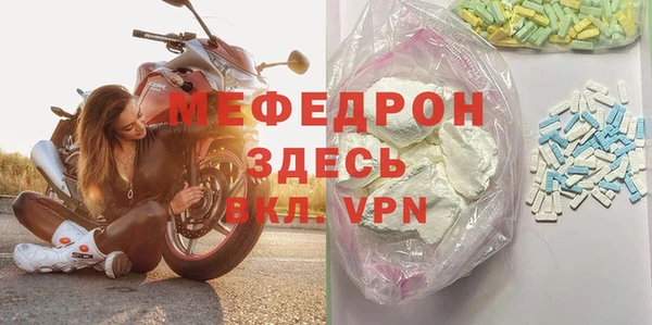 mdma Верхнеуральск
