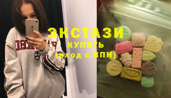 амфетамин Верхний Тагил