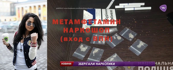 амфетамин Верхний Тагил