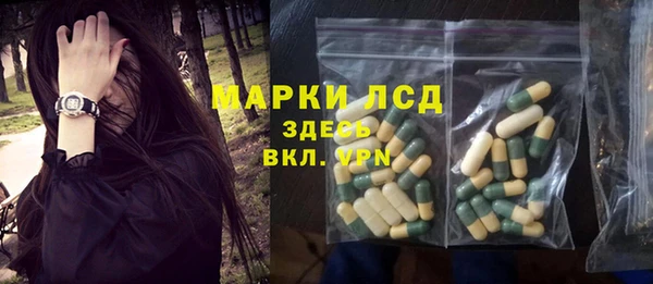 марки lsd Верея