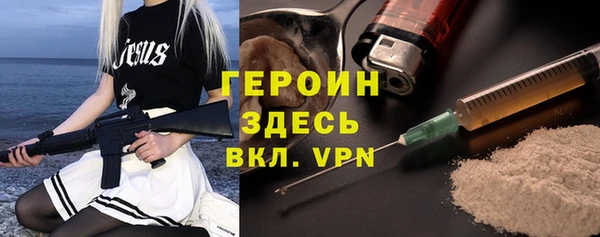 марки lsd Верея