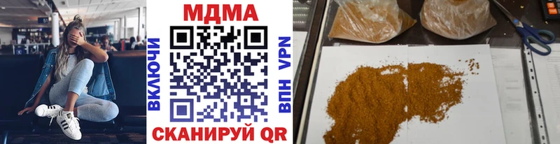 mega ссылки  Мончегорск  MDMA кристаллы  купить  цена 