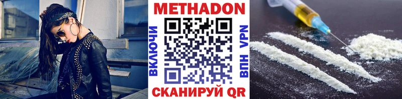 МЕТАДОН кристалл  кракен ссылки  Мончегорск 