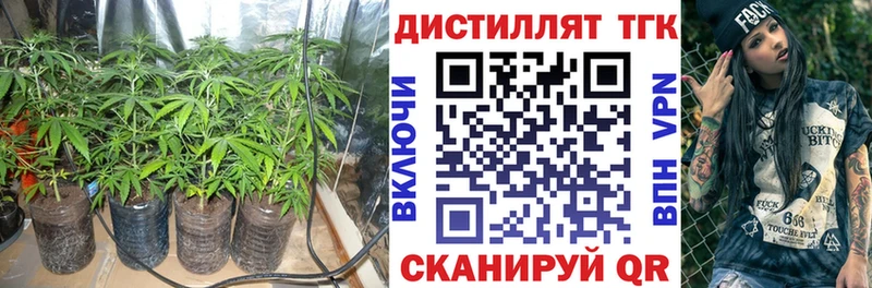 ТГК жижа  Мончегорск 