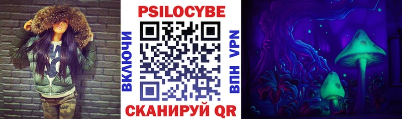 Галлюциногенные грибы MAGIC MUSHROOMS  наркошоп  Мончегорск 